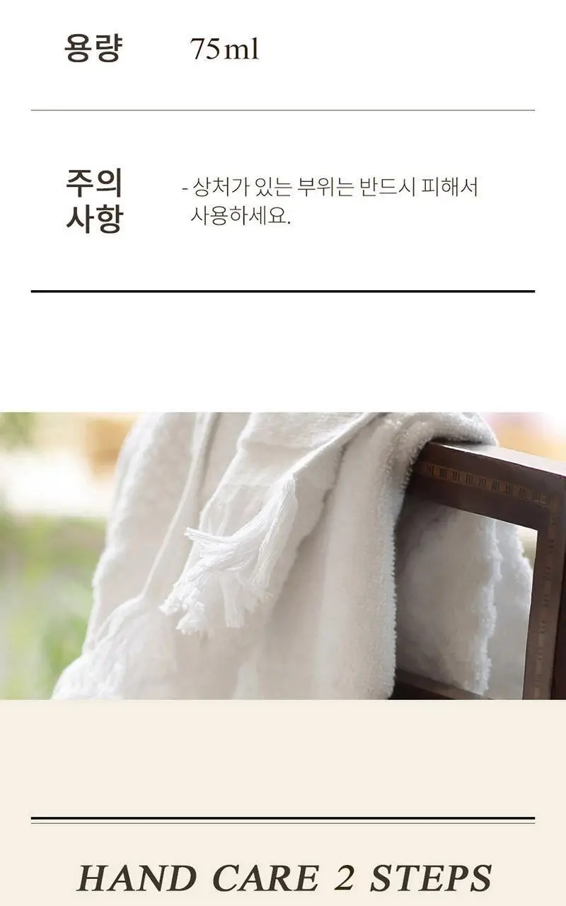 [NEW] 사봉 버터 핸드크림 75ml (4종 택1) 상세페이지 5